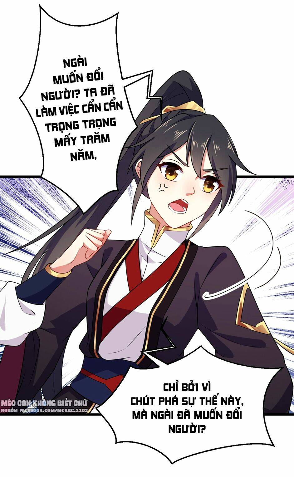 Báo Cáo! Đế Quân Ngài Có Độc!: Chapter 2