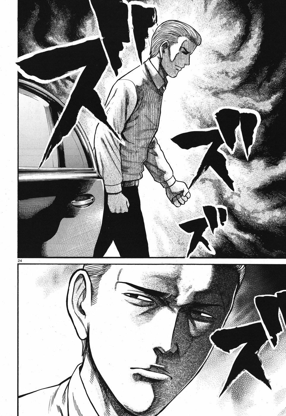 Não Phẳng Siêu Năng Lực: Chapter 73