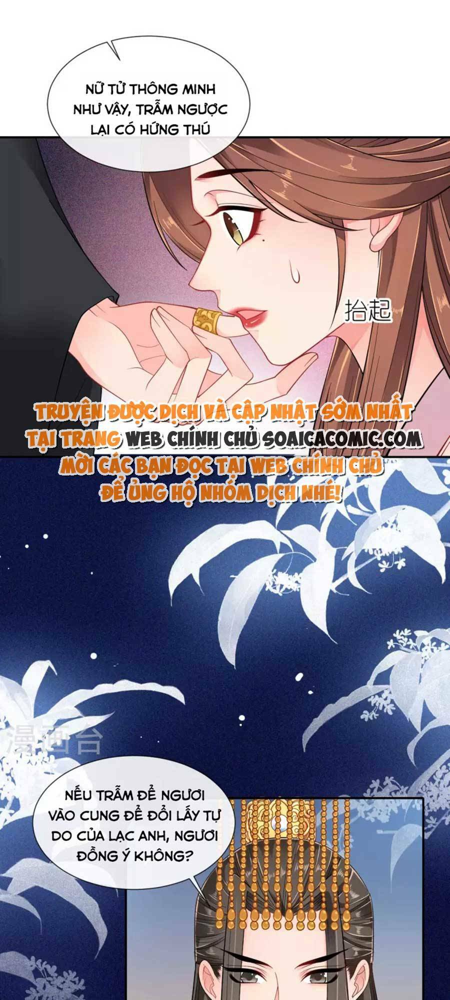 Tướng Quân, Bổn Phi Không Nhận Sủng: Chapter 26