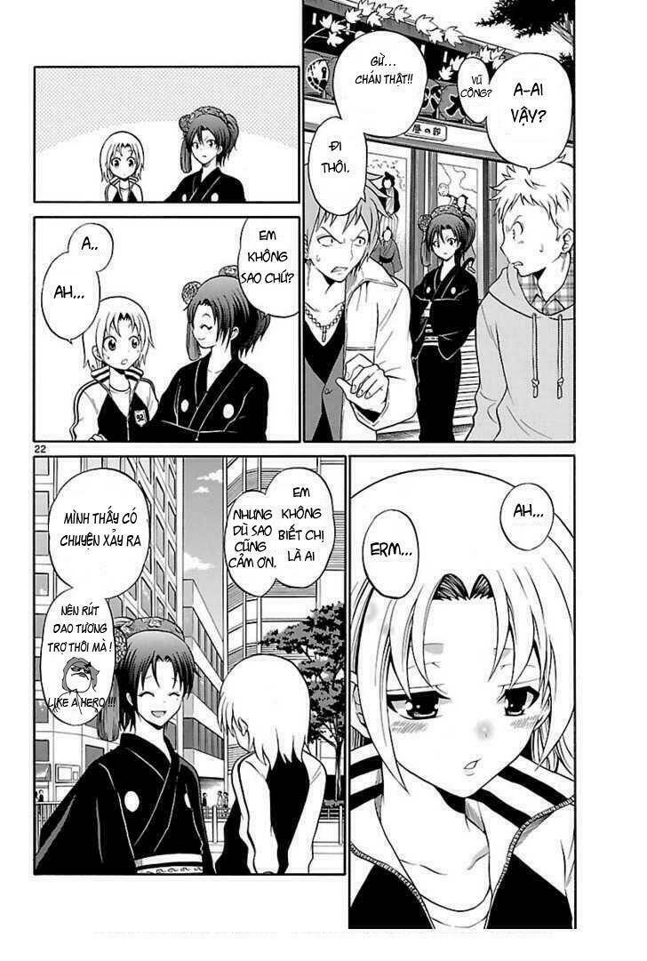 Kunisaki Izumo No Jijou: Chapter 1