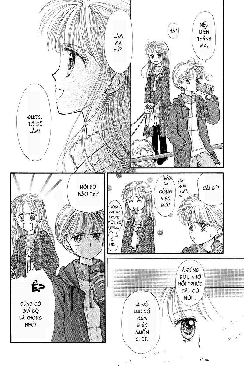 Kodomo No Omocha: Chapter 19