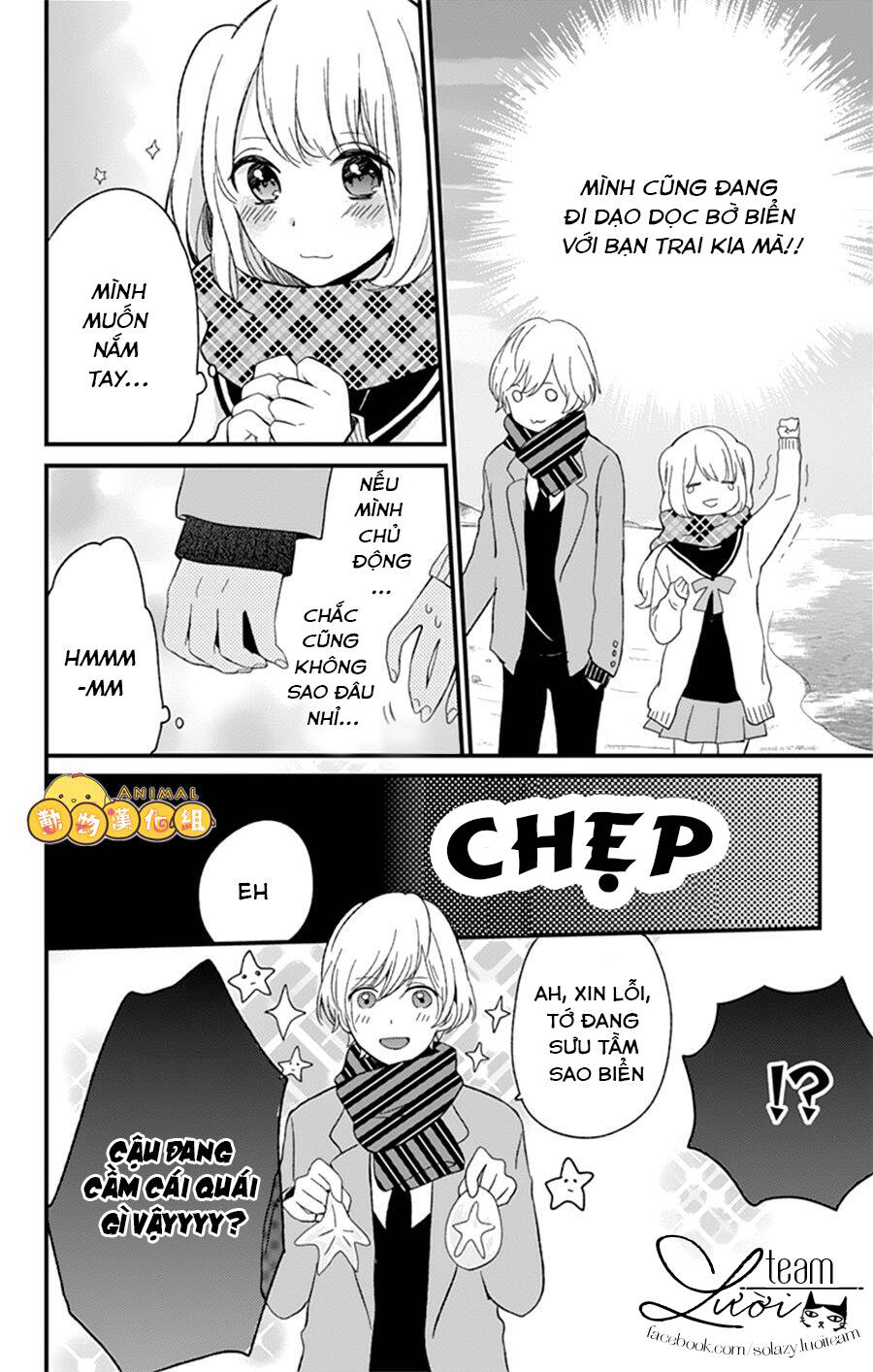 Kimi Wa Nani Mo Shiranai: Chapter 6