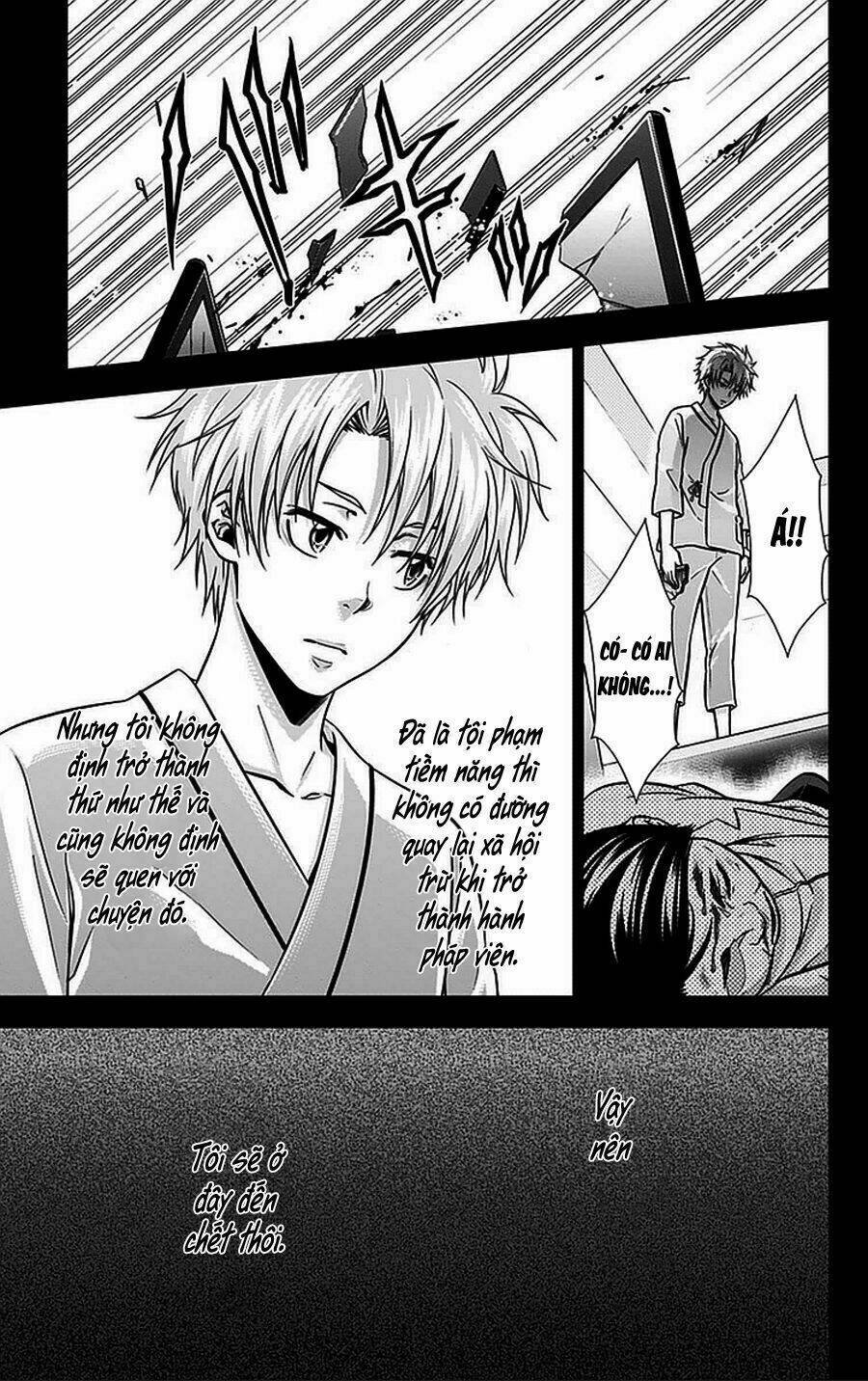 Psycho-Pass: Chapter 16.5