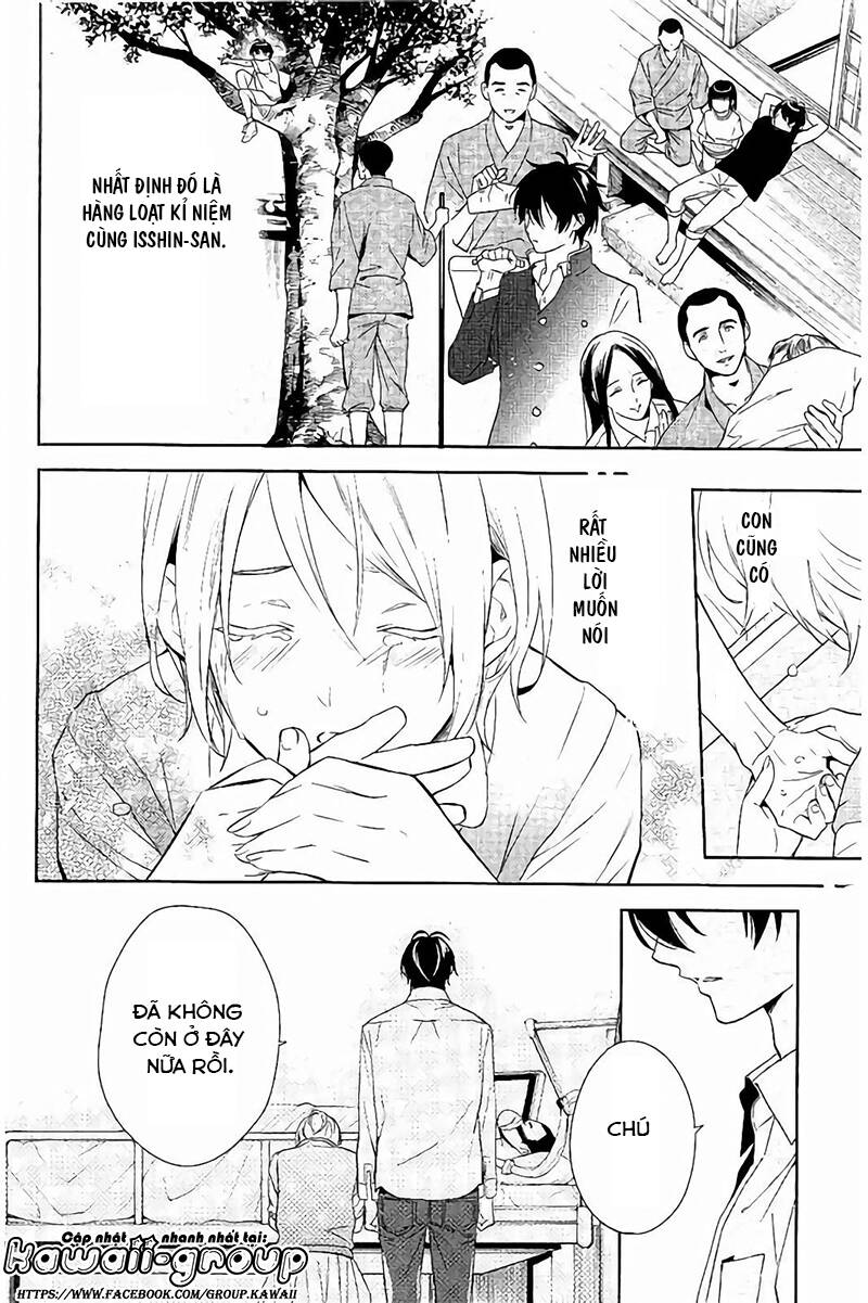 Shinrei Tantei Yakumo: Chapter 65