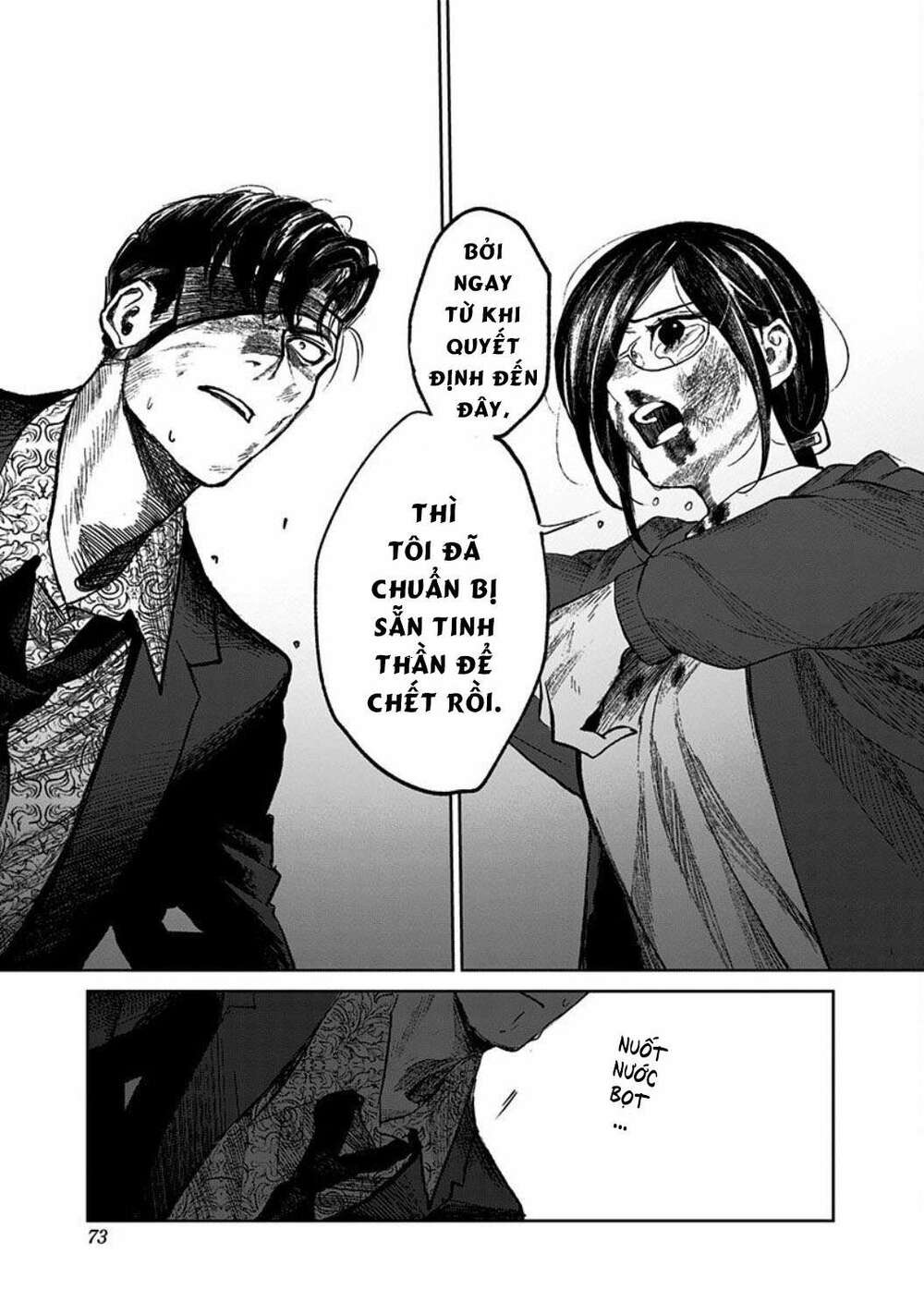 Cô Giáo Mít Ướt: Chapter 1