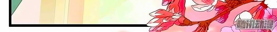 Vương Gia ! Ngươi Thật Bỉ Ổi !: Chapter 83