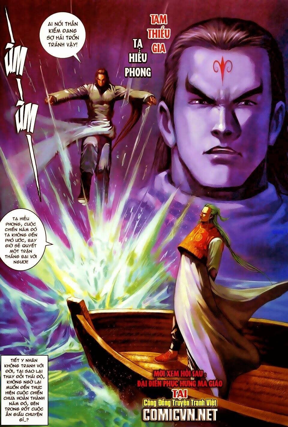 Cổ Long Quần Hiệp: Chapter 60