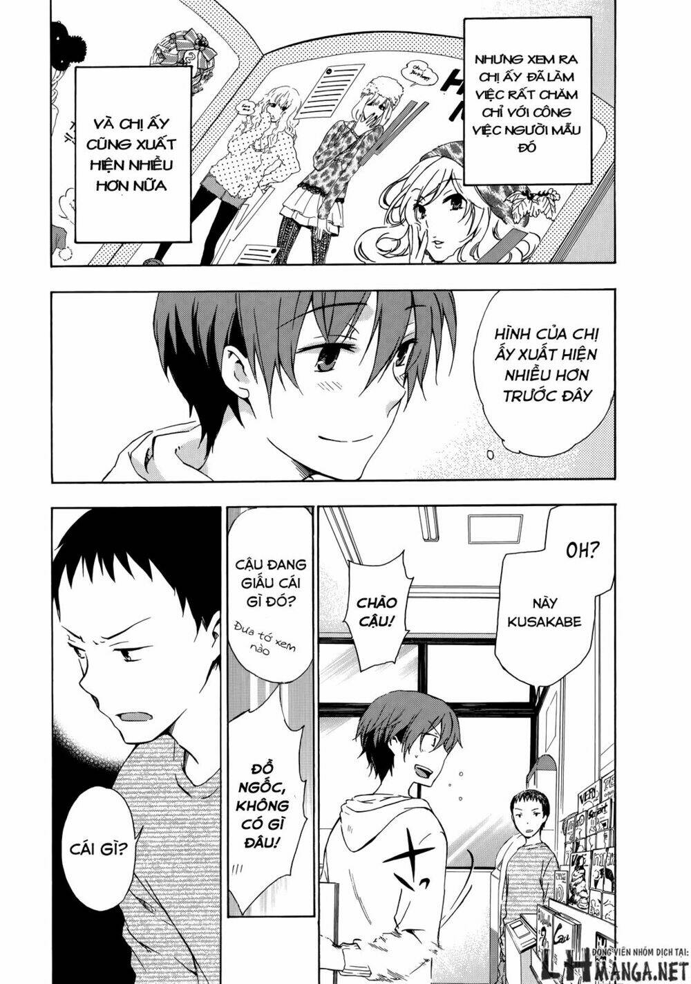 A Method To Make The Gentle World: Chapter 14.5