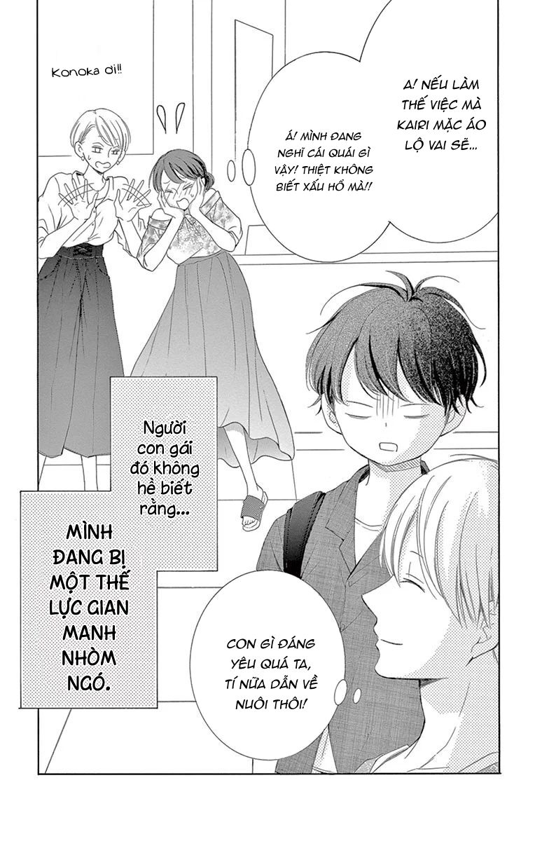 Watashi Wa Tensai O Katte Iru: Chapter 20.5
