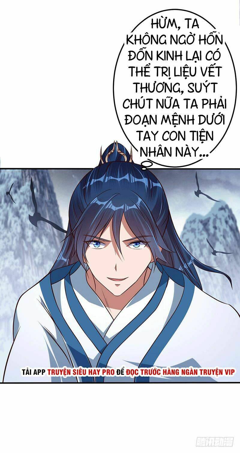 Ta Có Một Bộ Hỗn Độn Kinh: Chapter 11