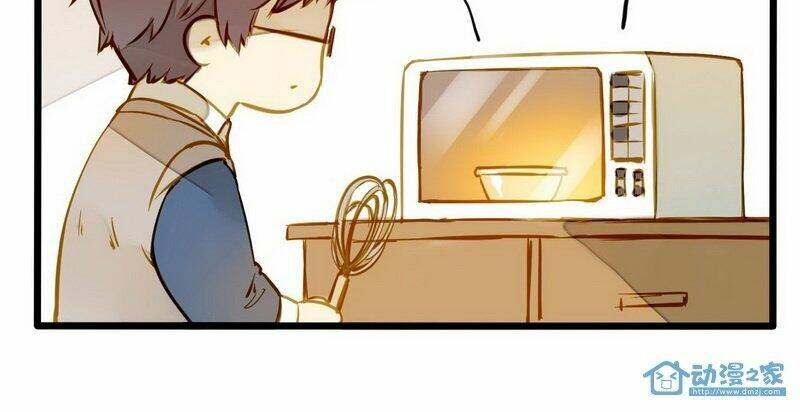 Hằng Mộng Nam Thần: Chapter 15