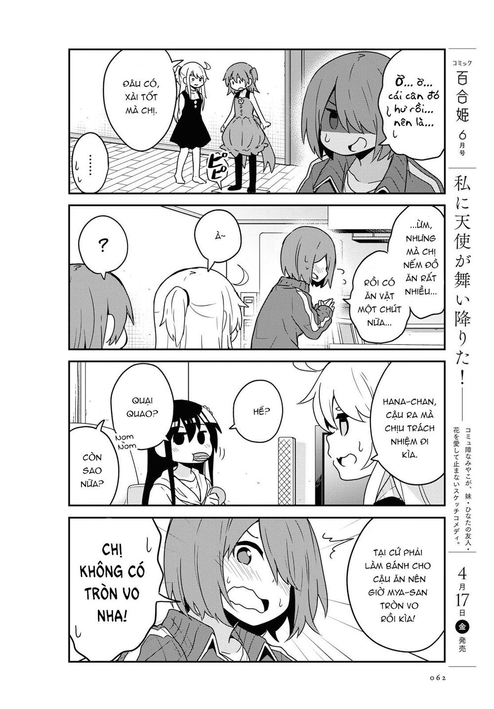 Watashi Ni Tenshi Ga Maiorita: Chapter 63