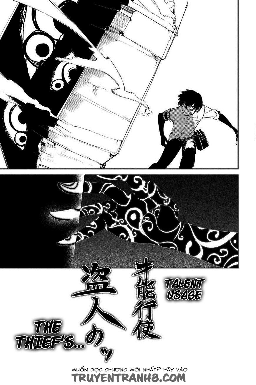 Reincarnation No Kaben: Chapter 22
