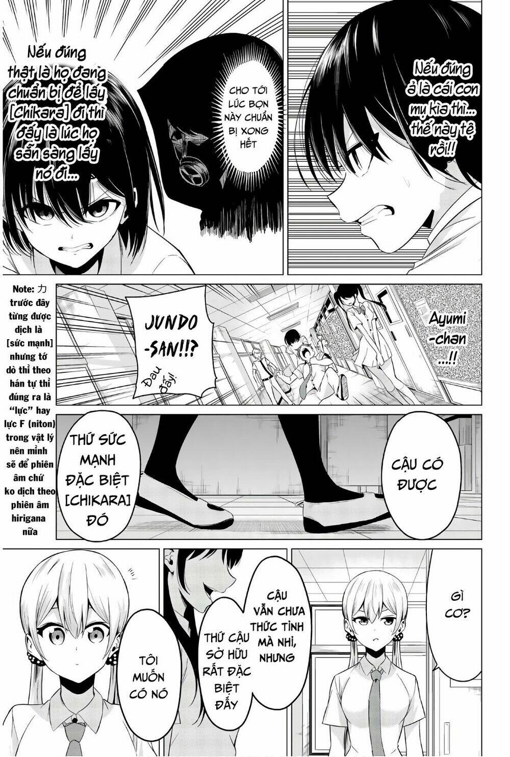 Sekai Ka Kanojo Ka Erabenai: Chapter 24