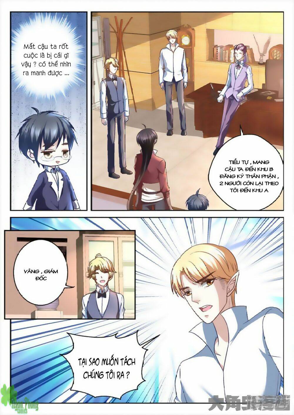 Tinh Hải Mê Long: Chapter 45