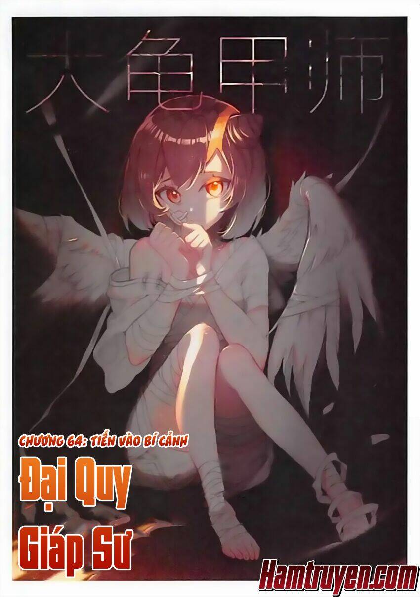 Đại Khâu Giáp Sư: Chapter 64