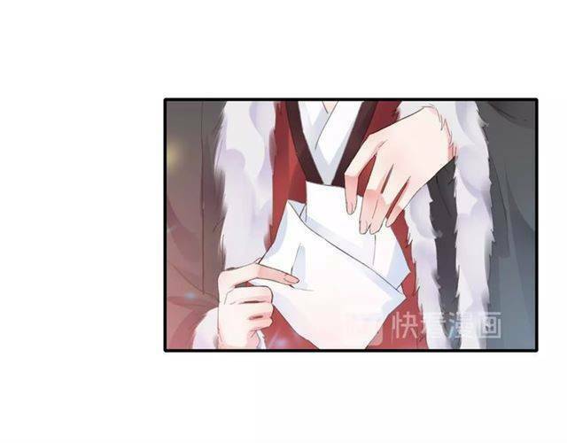 Hoa Nhan Sách: Chapter 55.1