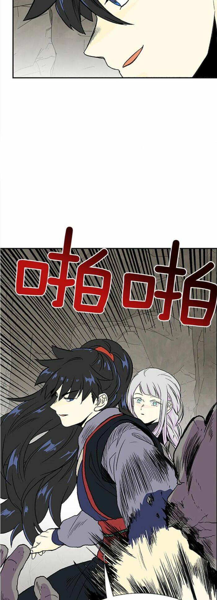 Học Sĩ Tái Sinh: Chapter 151.5