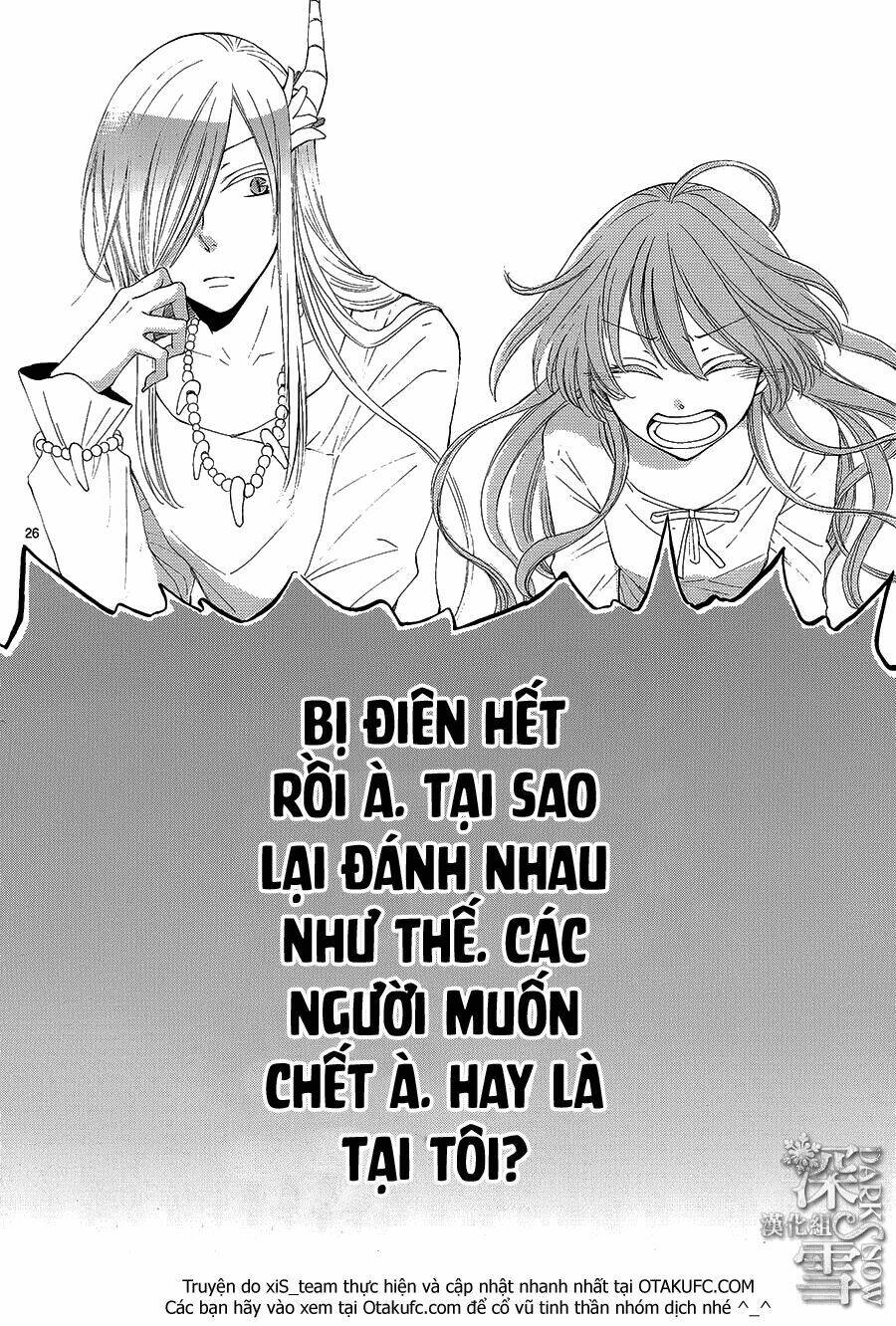 Cô Dâu Của Thuỷ Thần: Chapter 11