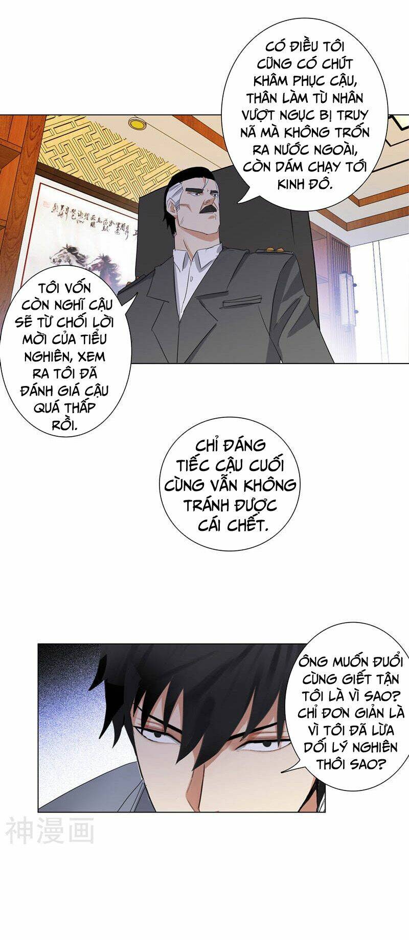 Học Viện Cao Thủ: Chapter 181