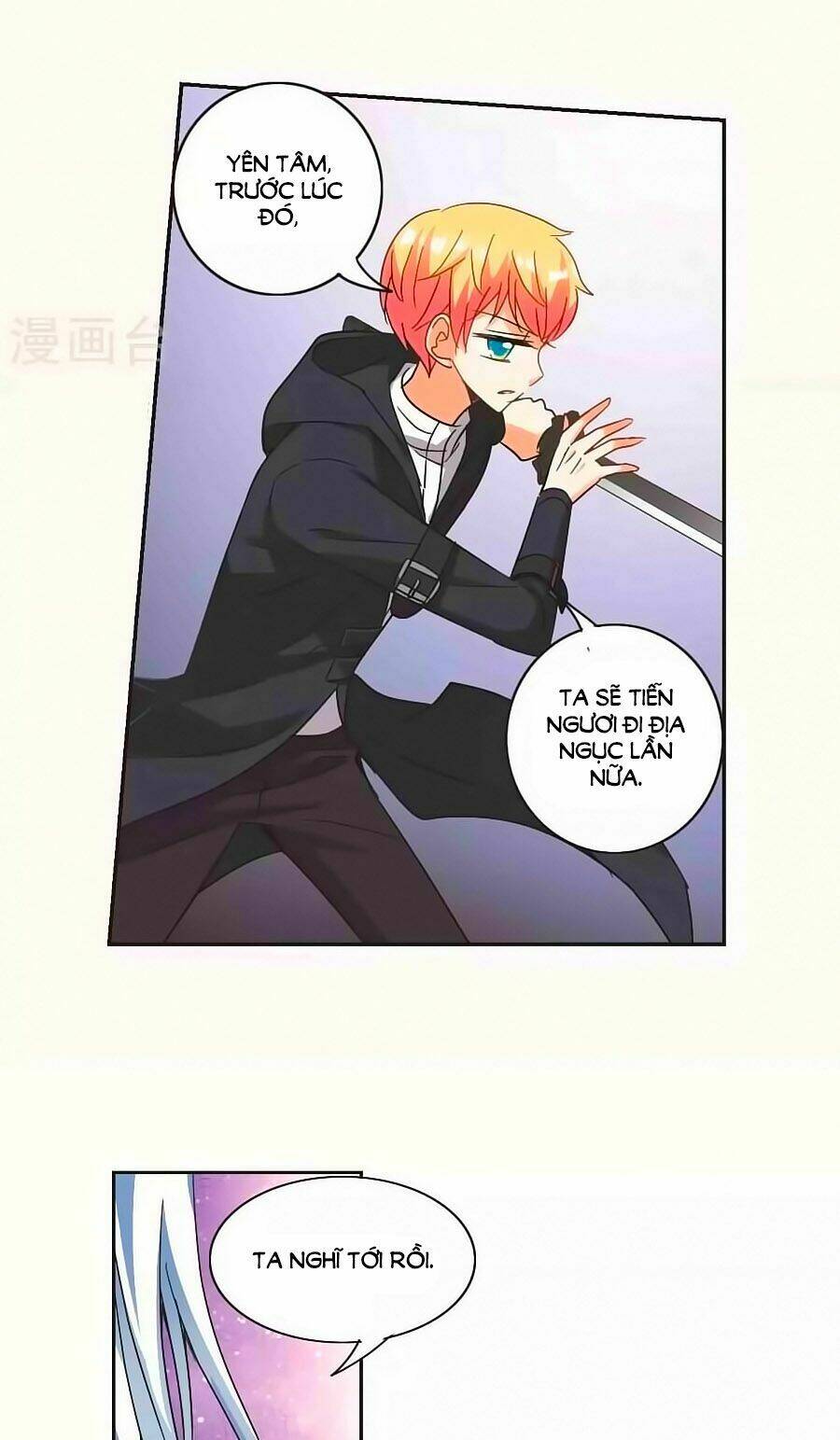 Tô Tịch Kỳ Quái: Chapter 91.2