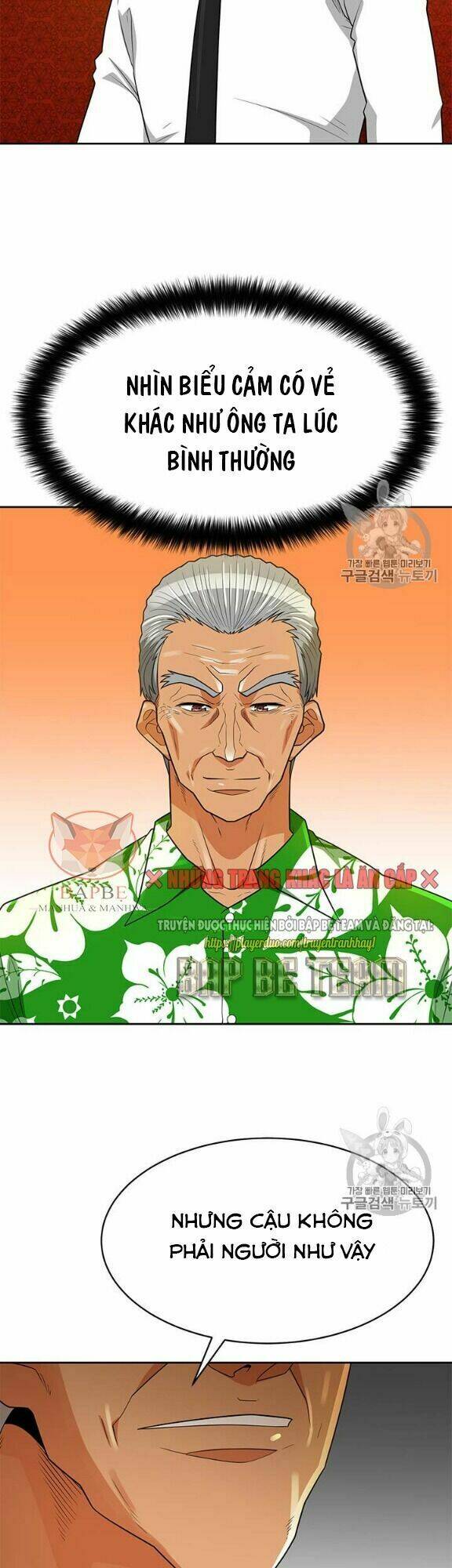 Tôi Tự Động Săn Một Mình: Chapter 80