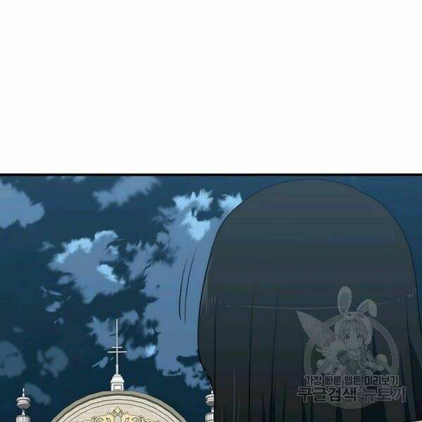 Các Chòm Sao Chỉ Chú Ý Mình Tôi: Chapter 22