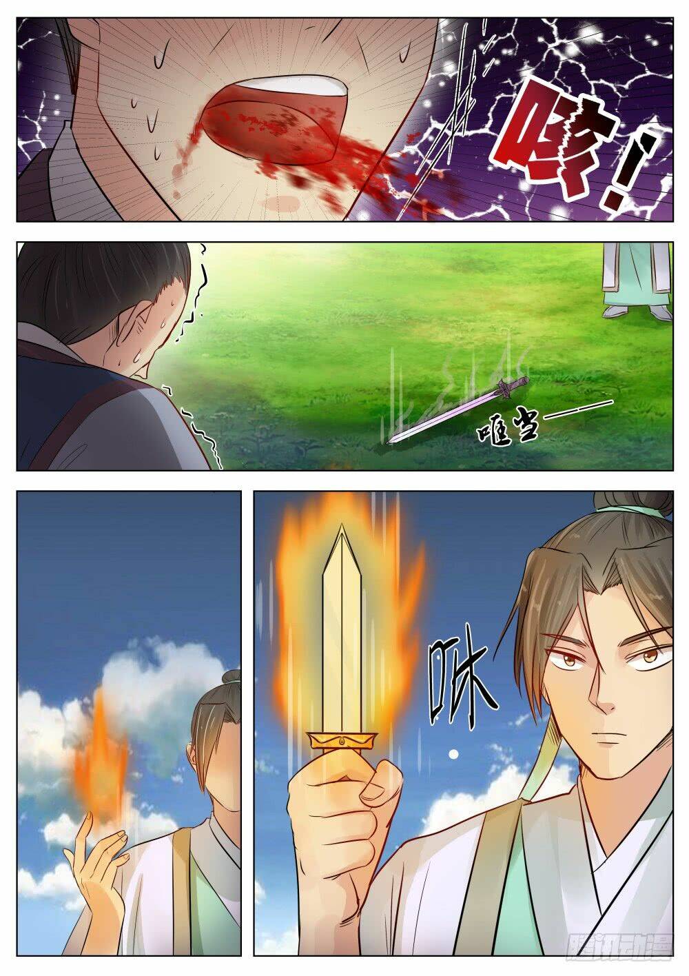 Ngã Dục Phong Thiên: Chapter 15
