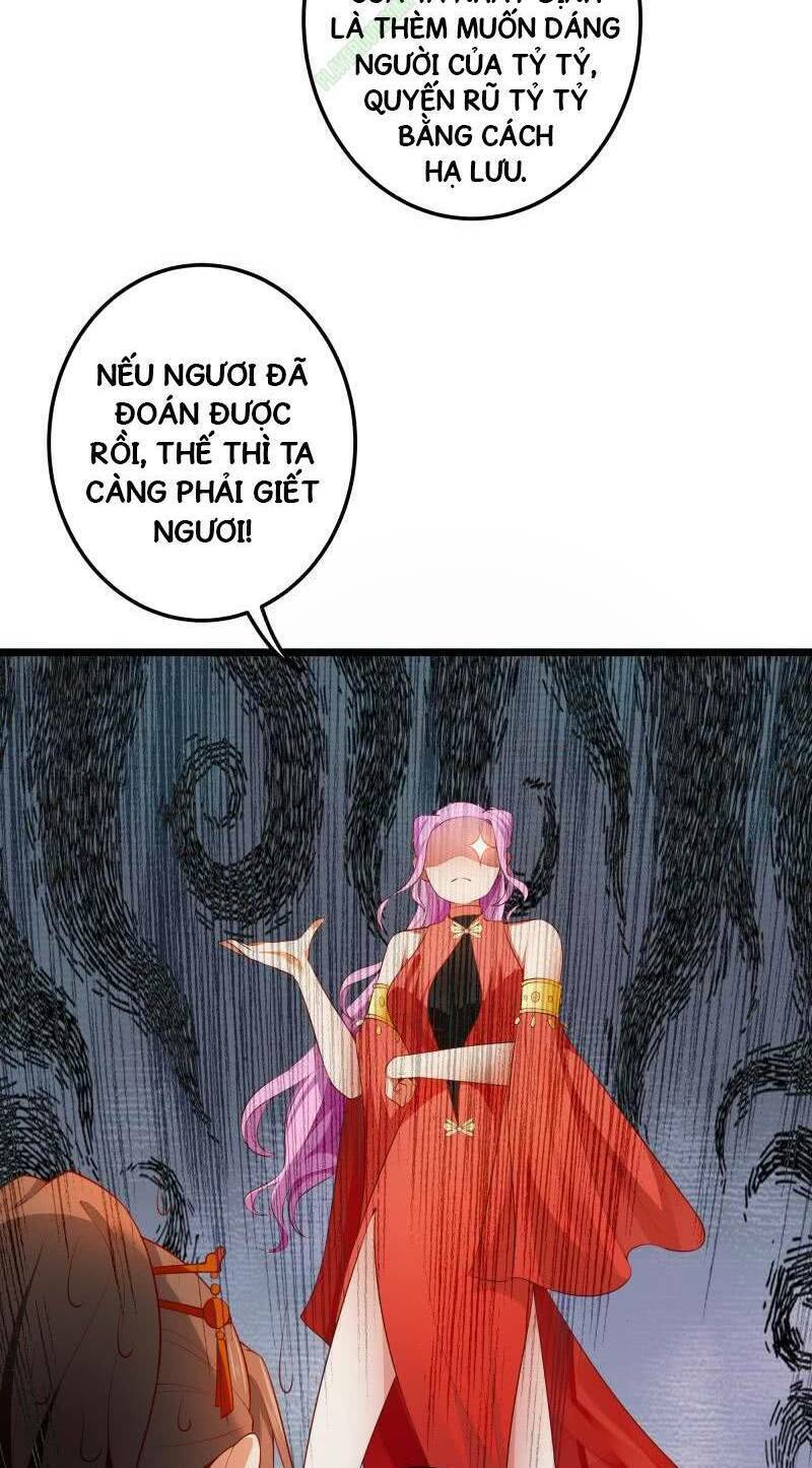 Ma Nhị Đại: Chapter 9