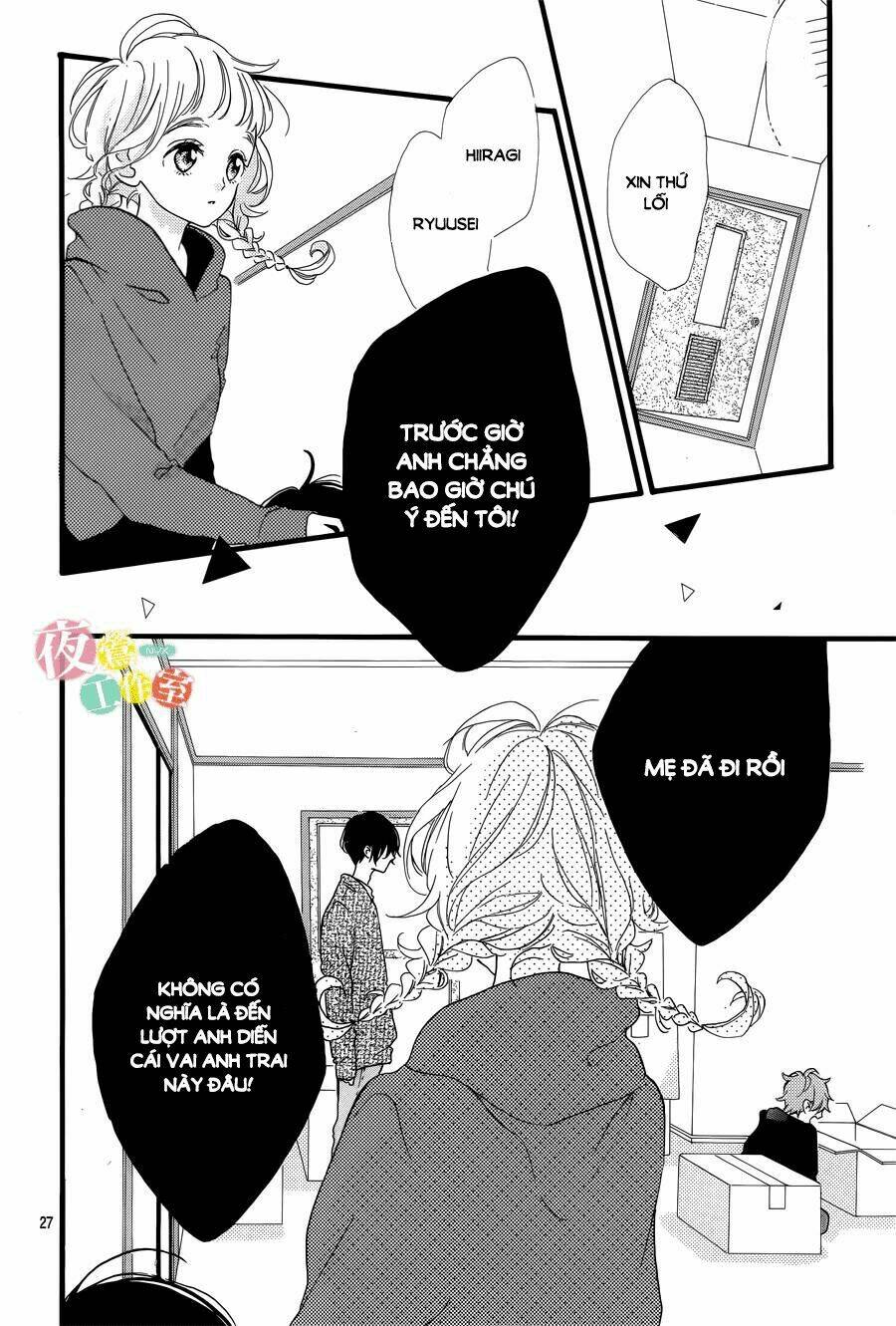 Te Wo Tsunagou Yo: Chapter 1