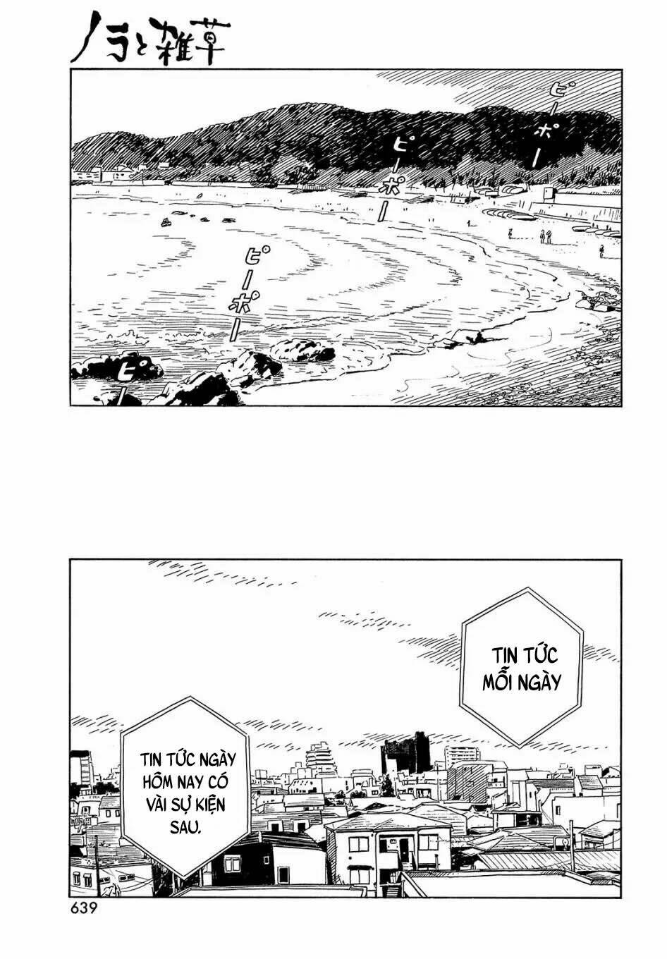 Nora To Zassou: Chapter 25