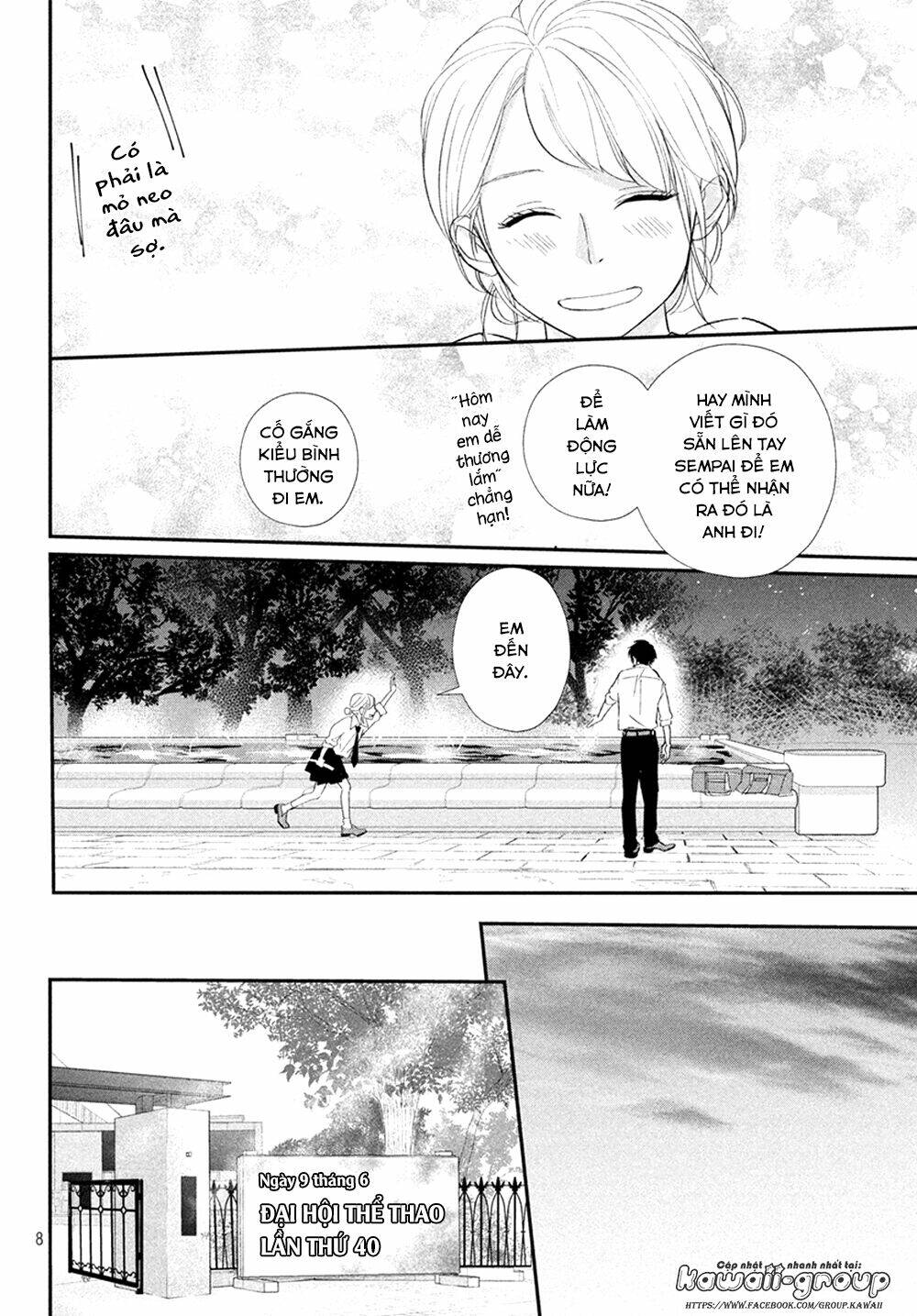 Mairimashita, Senpai!: Chapter 18