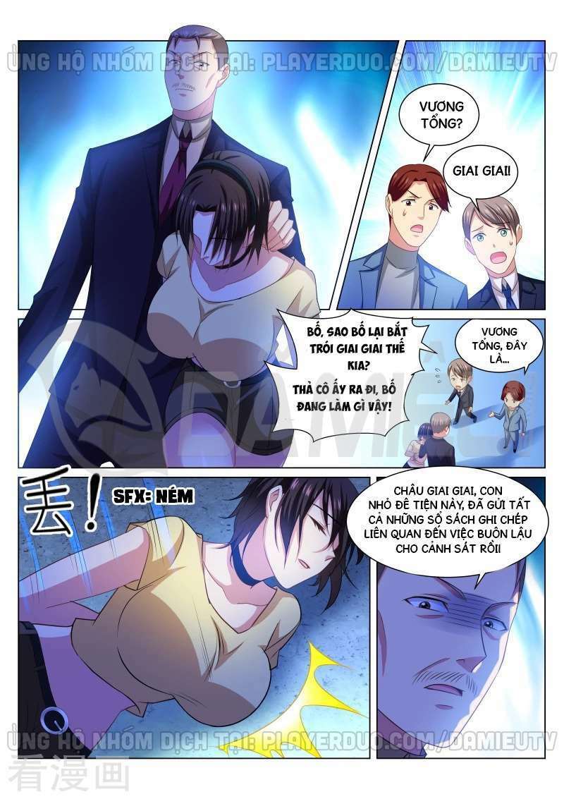 Ngận Thuần Ngận Ái Muội: Chapter 248