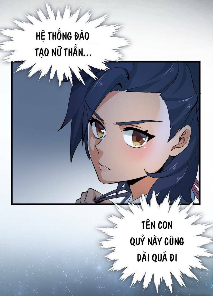 Chiến Thần Dưỡng Thành Kí: Chapter 1