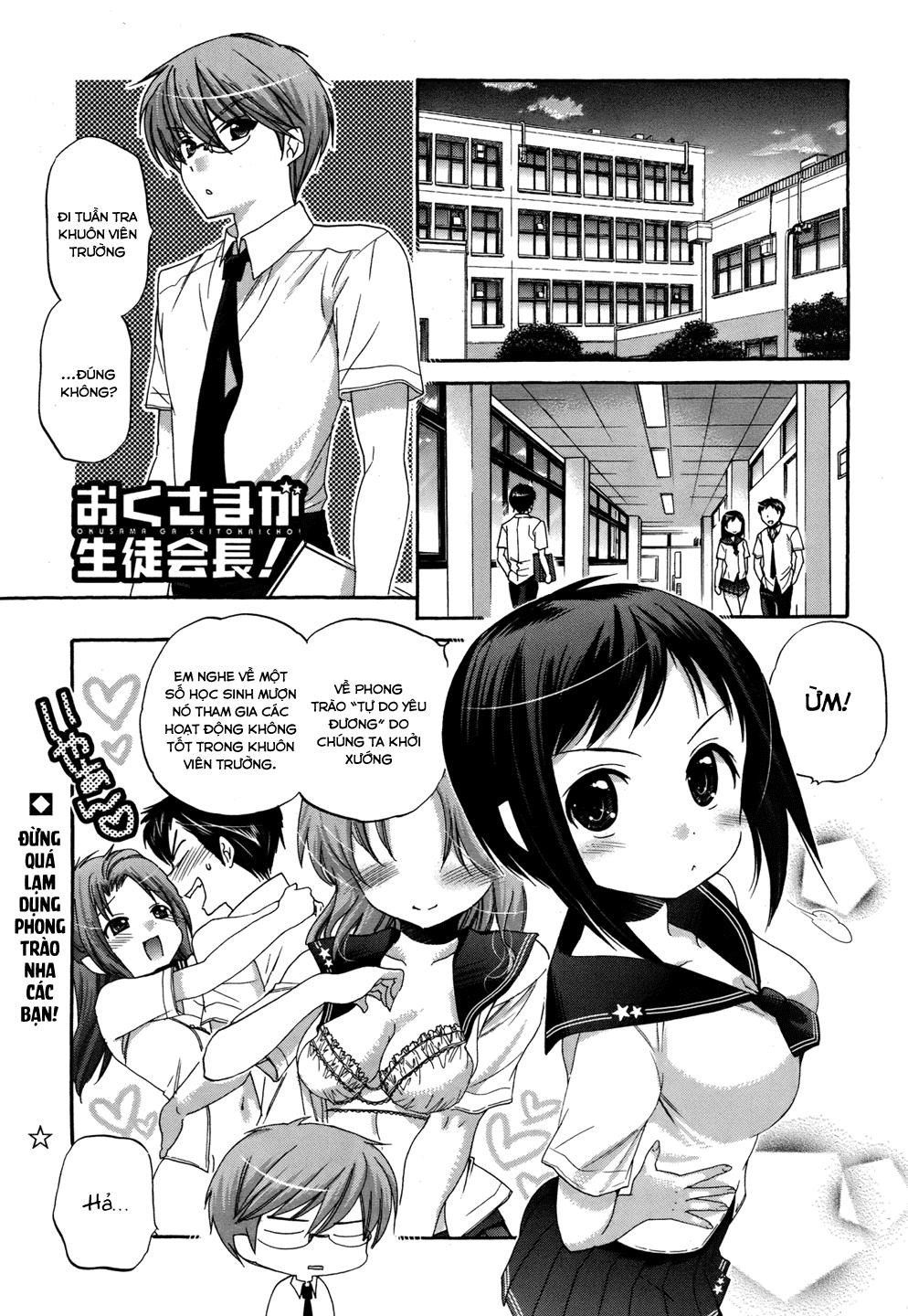 Okusama Ga Seito Kaichou!: Chapter 17