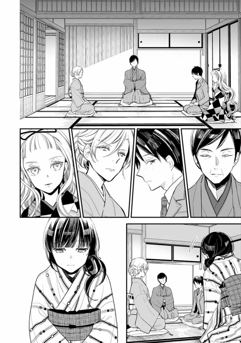 Watashi No Shiawase Na Kekkon: Chapter 1