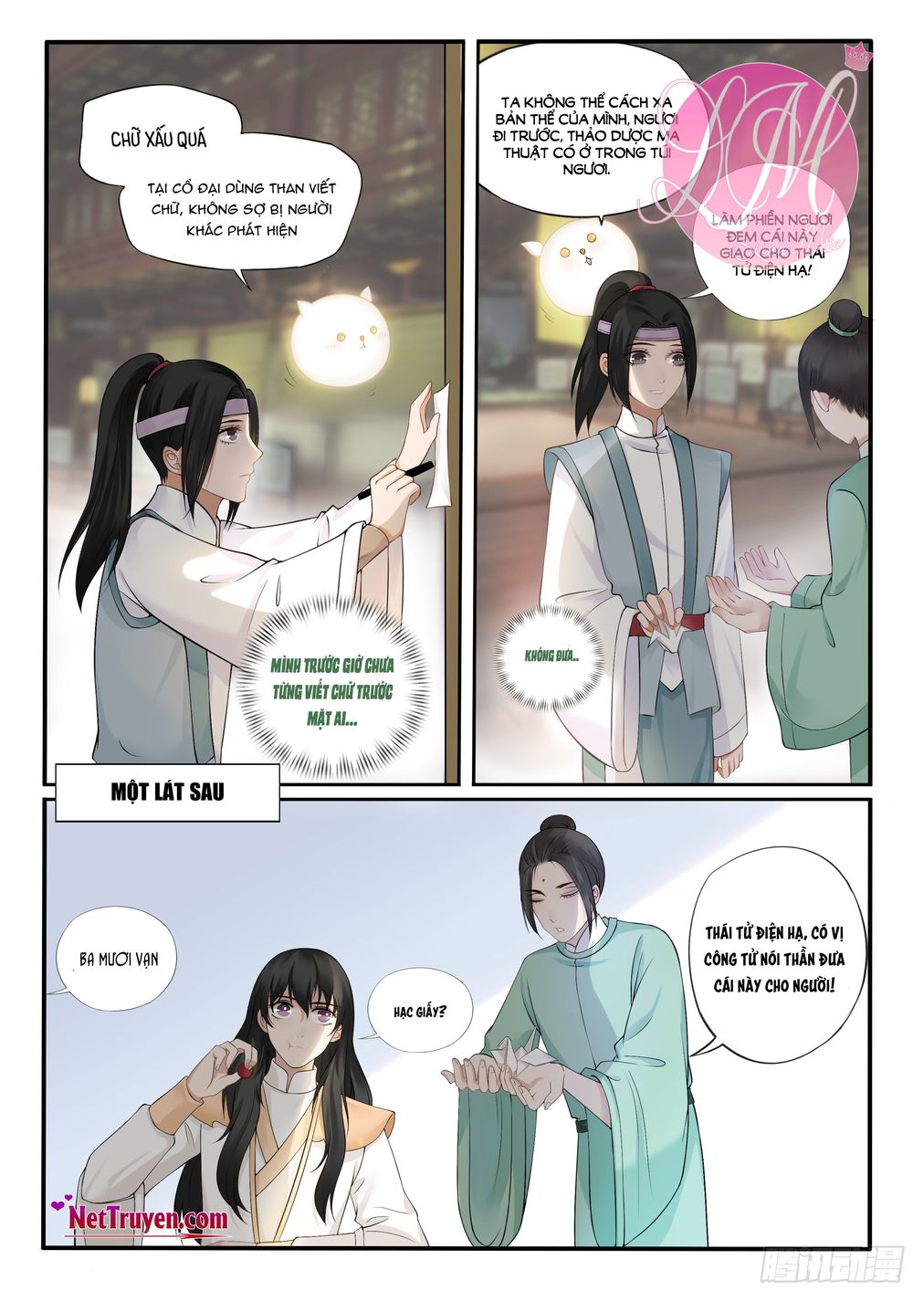 Độc Phi Ở Trên, Tà Vương Ở Dưới: Chapter 13