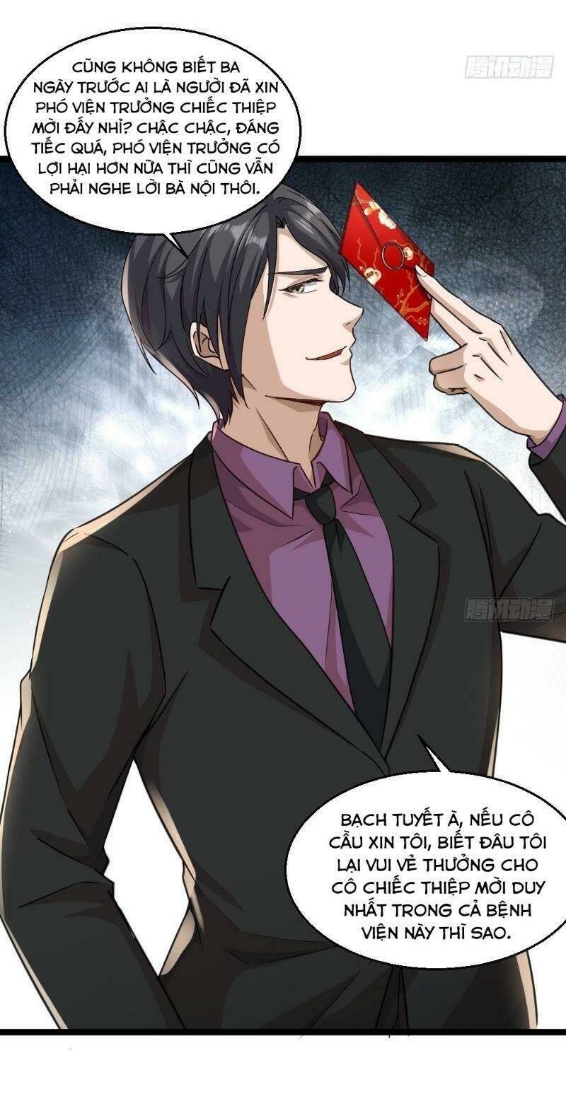 Tối Cuồng Nữ Tế: Chapter 27