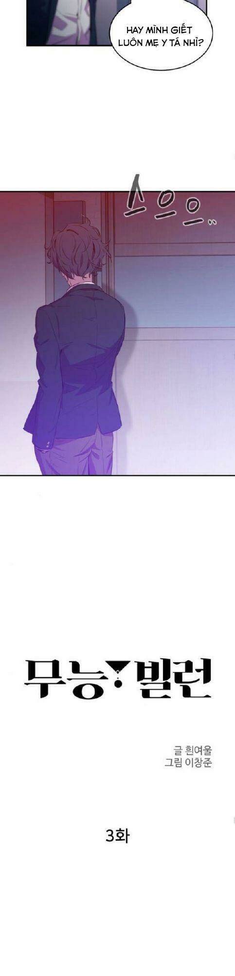 Nhân Vật Phản Diện Bất Tài: Chapter 3