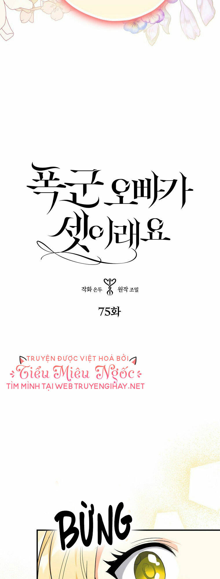 Ba Người Anh Trai Của Tôi Là Bạo Quân: Chapter 75