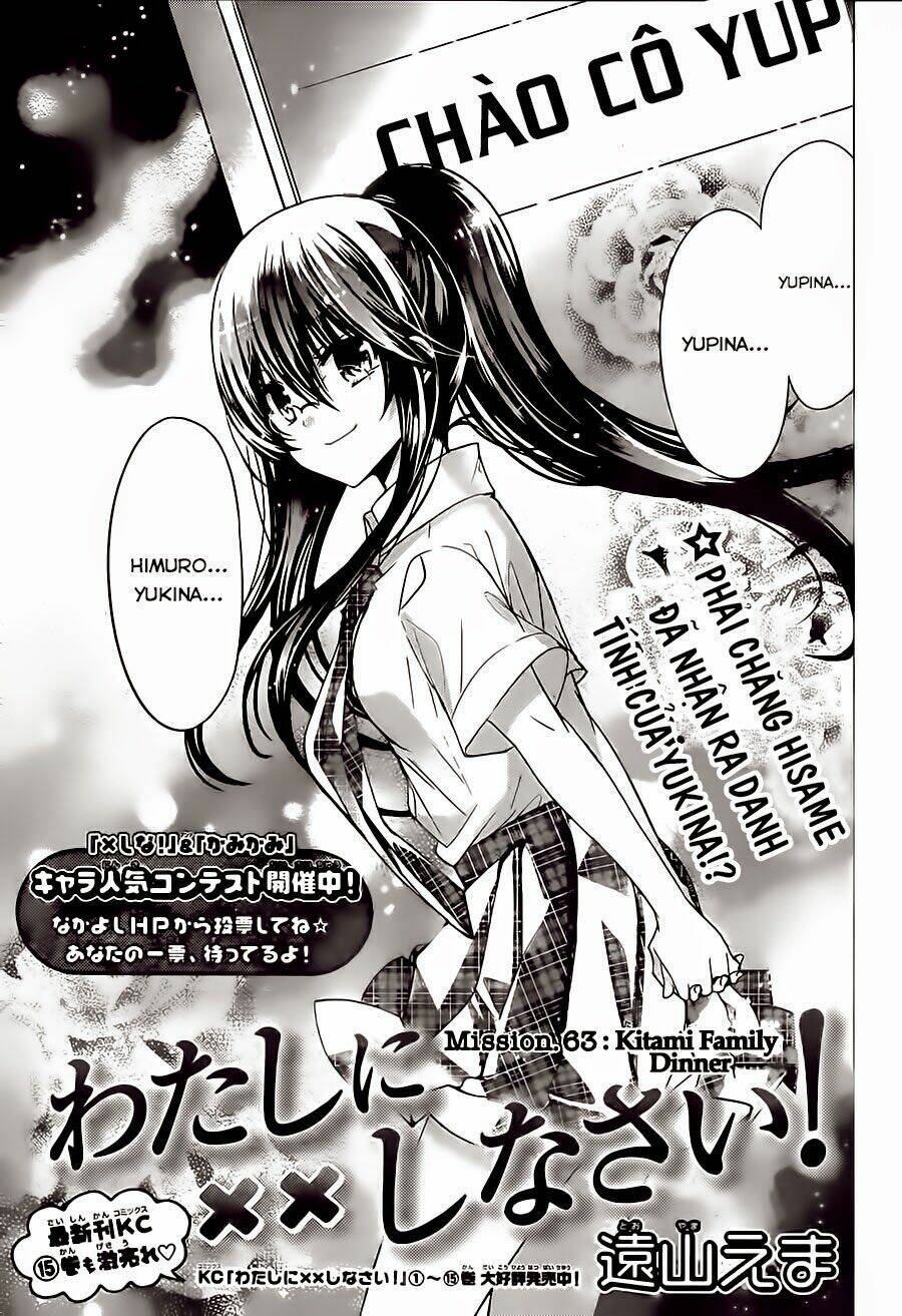 Watashi Ni Xx Shinasai!: Chapter 63