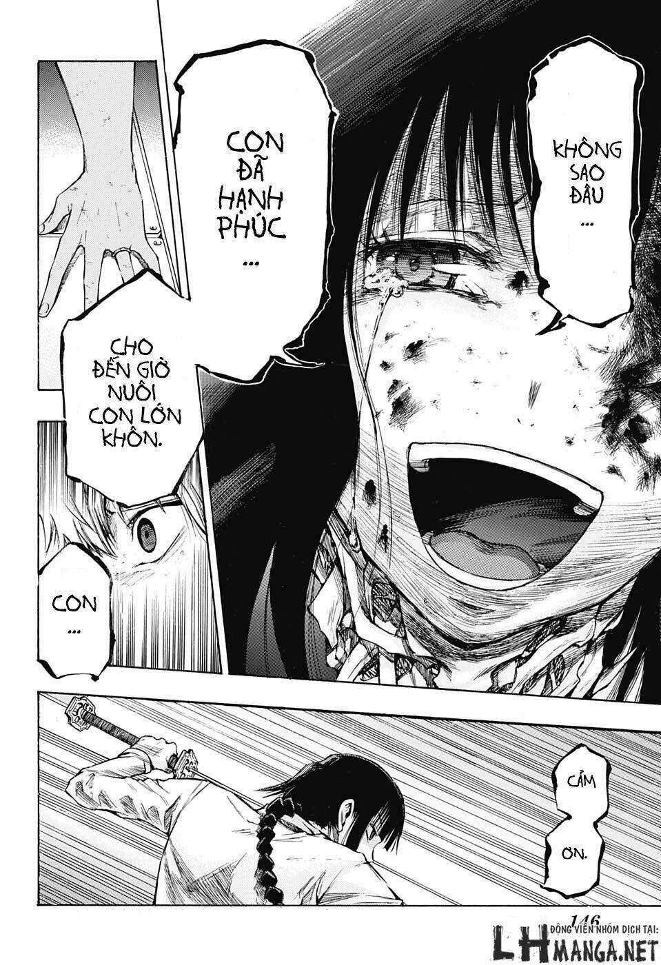 Ibitsu No Amalgam: Chapter 2