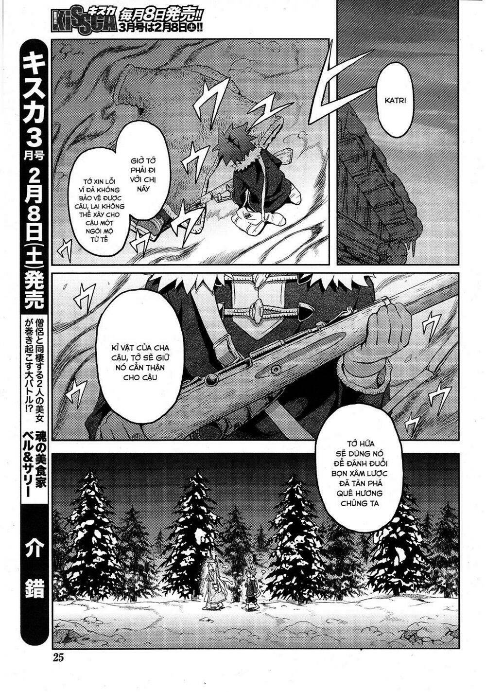 Shiroi Majo: Chapter 1