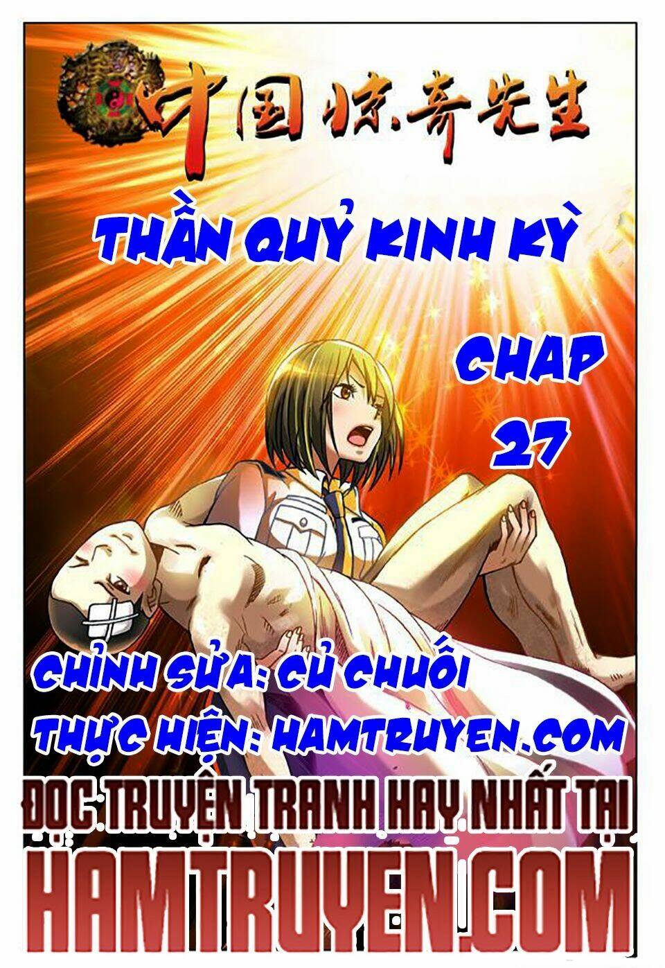 Trung Quốc Kinh Ngạc Tiên Sinh: Chapter 27