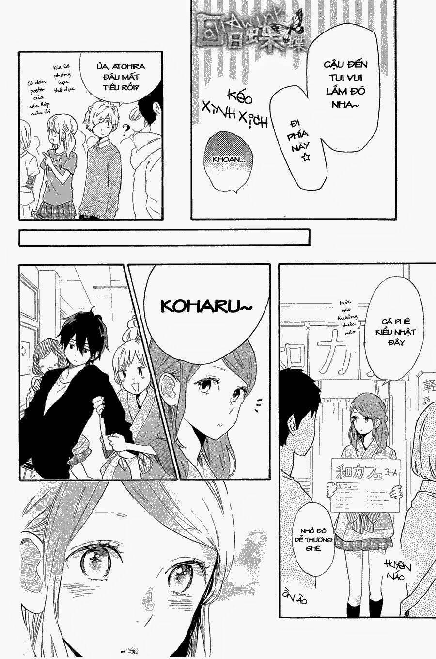 Hibi Chouchou: Chapter 67