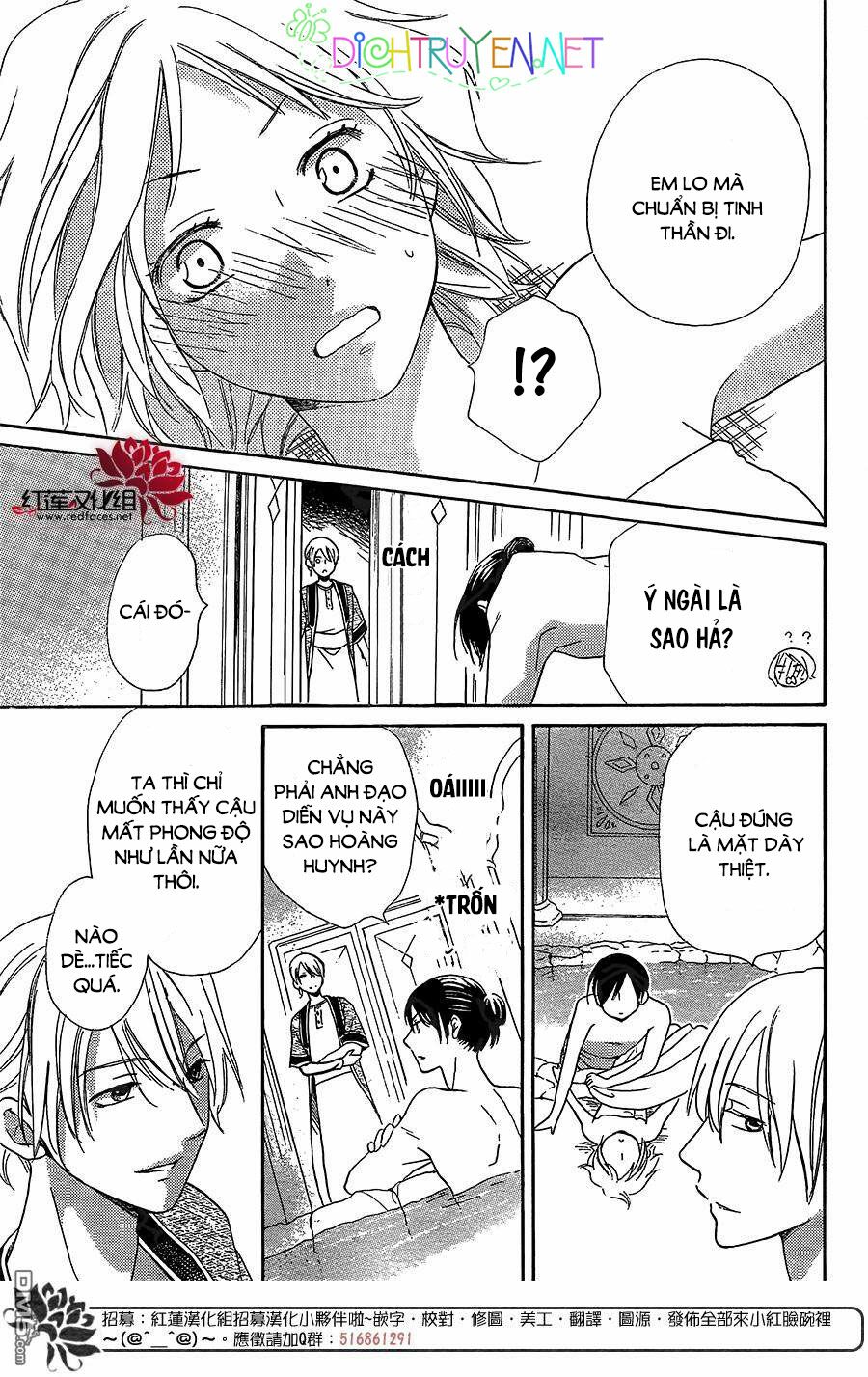 Sabaku no Harem: Chapter 28