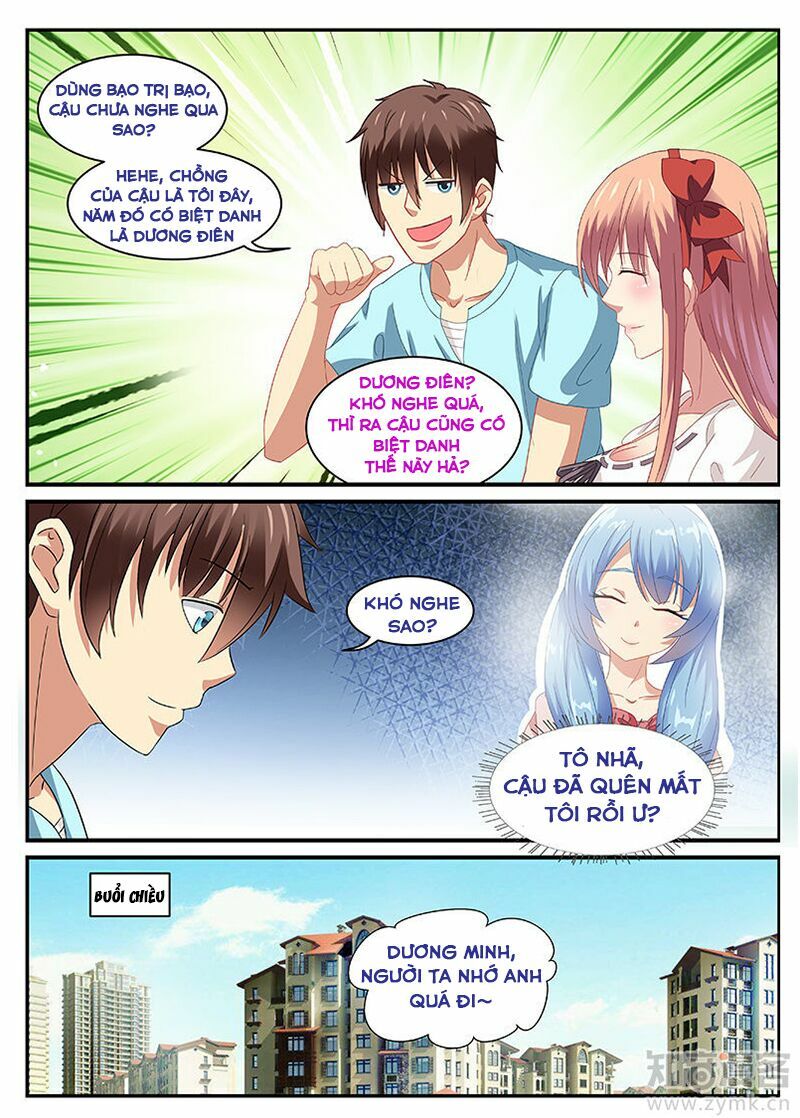 Ngận Thuần Ngận Ái Muội: Chapter 86