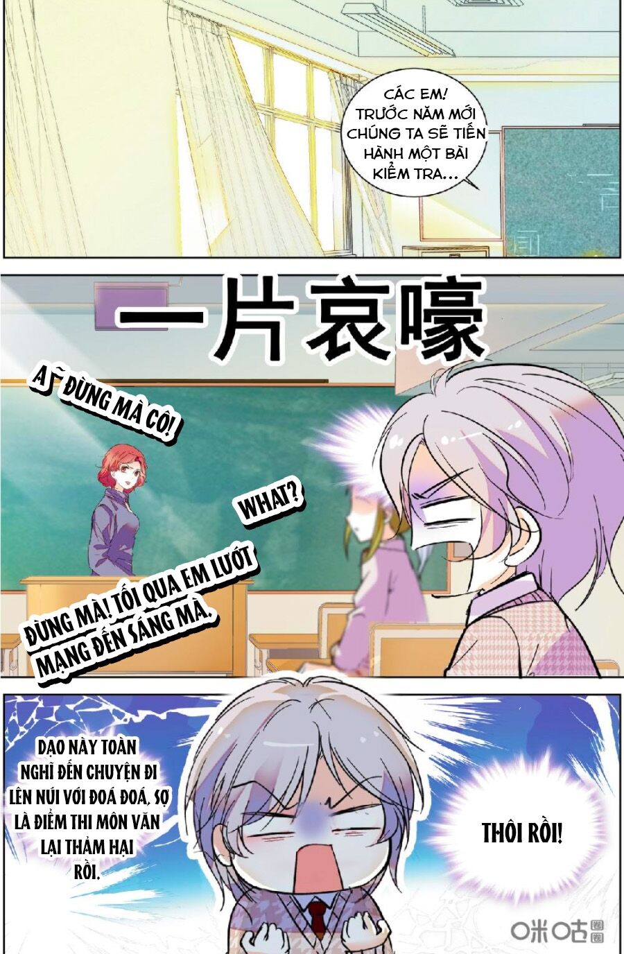 Thanh Ninh Chi Hạ: Chapter 453