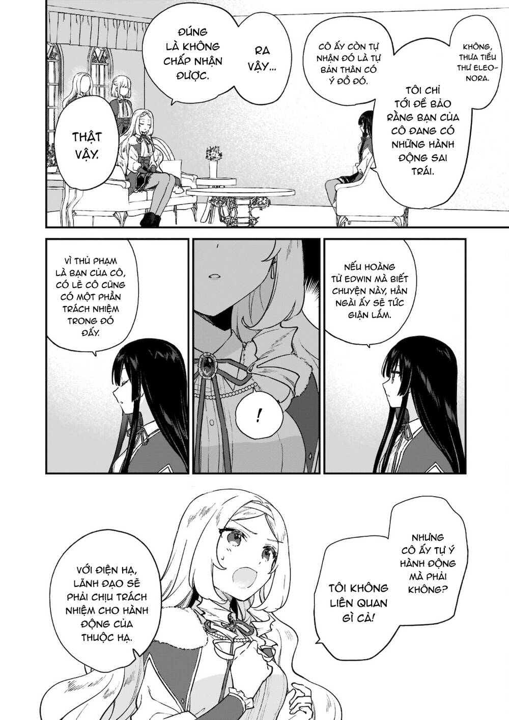 Nữ Phụ Phản Diện Lv99! Tôi Là Trùm Cuối Nhưng Không Phải Là Ma Vương!: Chapter 12