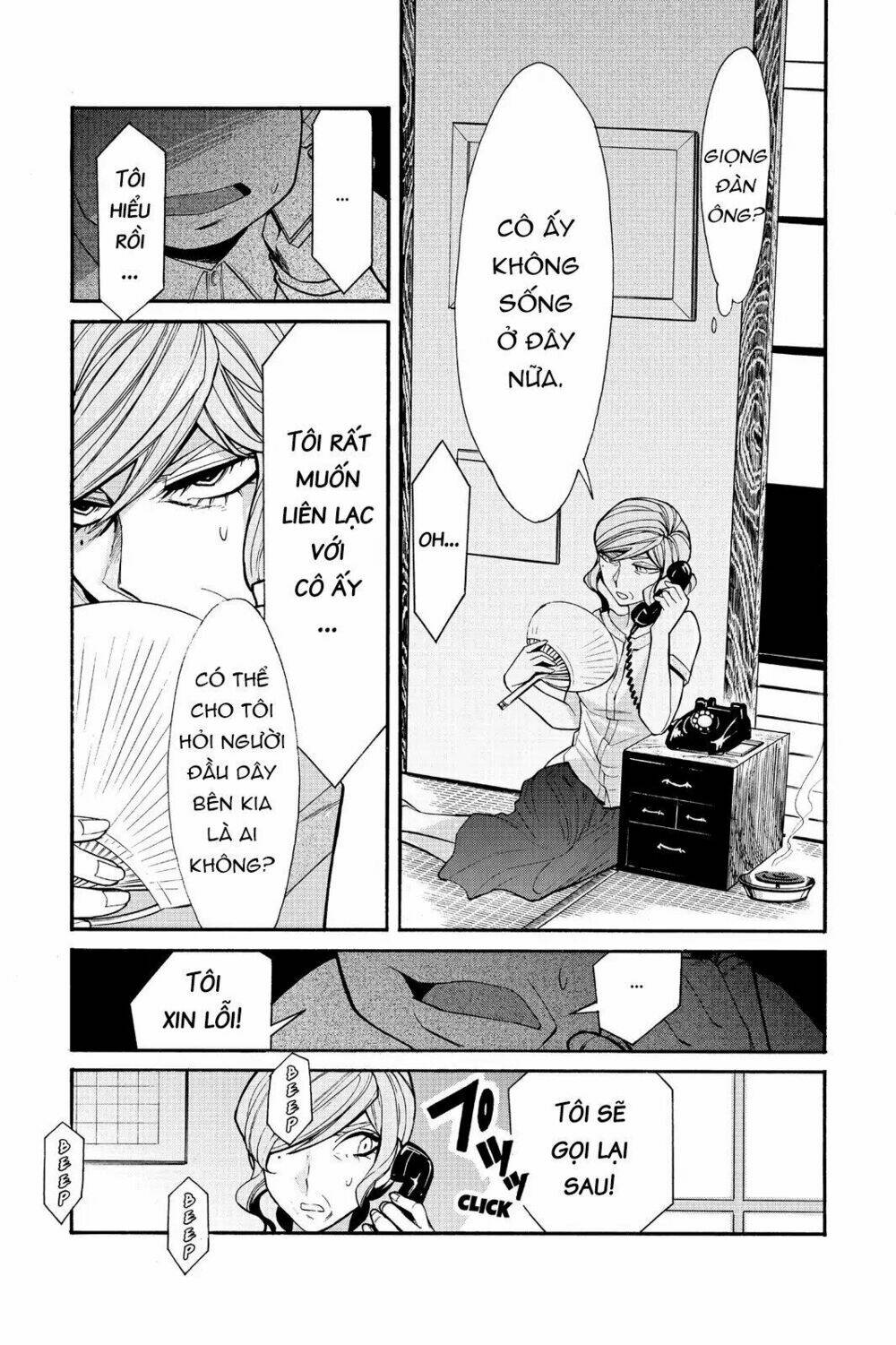 Kasane: Chapter 32